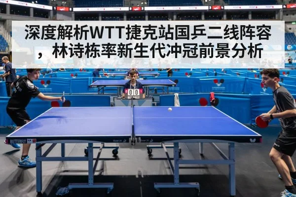 table tennis competition